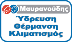 logo_mavranoudis